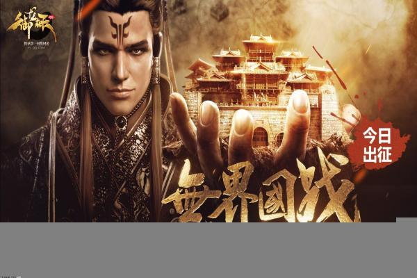 王者荣耀贵族7要充多少钱-王者荣耀VIP7价格与贵族福利(图1)