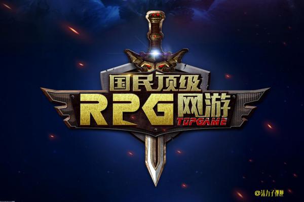 原神与魈取得联系任务攻略_剧情任务完成方法(图1)